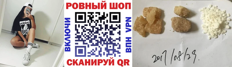 Купить СК  Кокаин  ГАШИШ  МЕФ  Конопля  Томмот