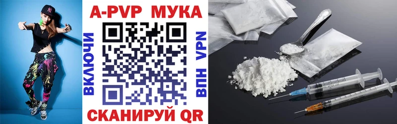 Купить закладки  Томмот  Alpha PVP Crystall 