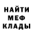 МЕТАДОН мёд Ari Grant