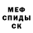 Кетамин ketamine Faysa Percy