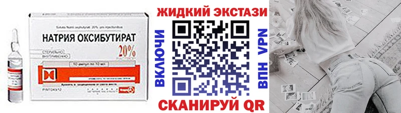 БУТИРАТ 1.4BDO  Купить где  Томмот 