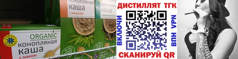 Купить  Томмот  Печенье с ТГК конопля 