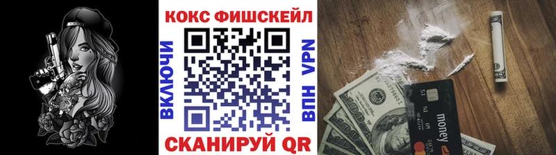 COCAIN 97%  Купить  Томмот 