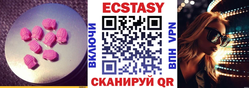 Купить  Томмот  ЭКСТАЗИ louis Vuitton 