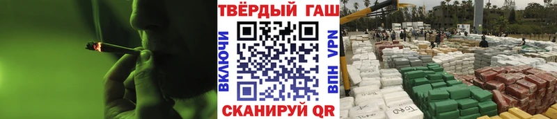 ГАШ Ice-O-Lator  Купить где  Томмот 