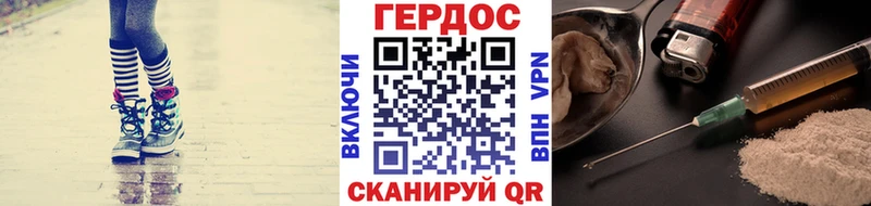 Купить где  Томмот  ГЕРОИН белый 
