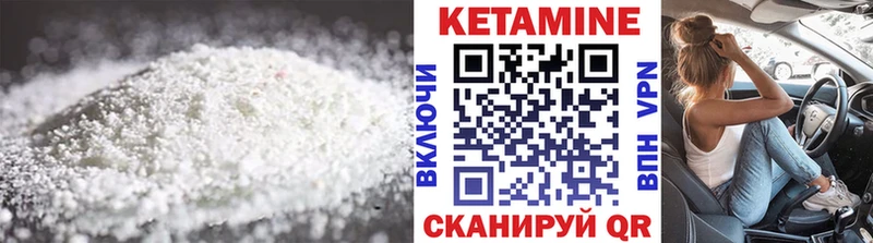 Кетамин ketamine  Купить закладки  Томмот 