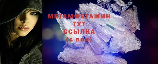 ALPHA PVP Лихославль