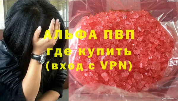 ALPHA PVP Лихославль