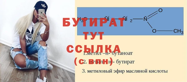 ALPHA PVP Лихославль