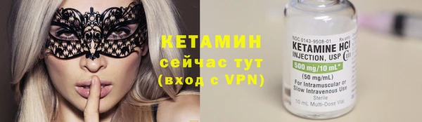 дмт Лиски