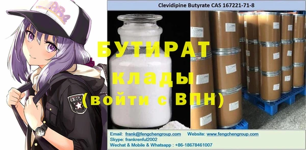 гашик Липки