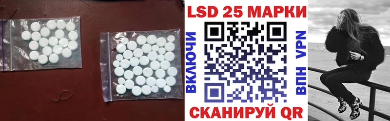 Лсд 25 экстази кислота  Купить где  Томмот 