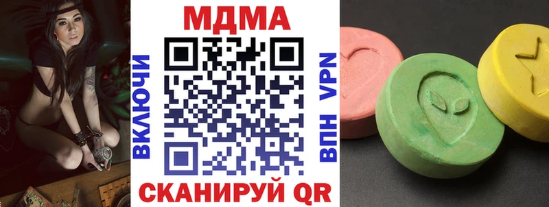 МДМА crystal  Купить где  Томмот 