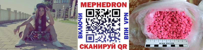 МЕФ 4 MMC  Томмот 