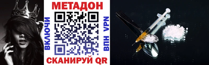Метадон белоснежный  Купить где  Томмот 