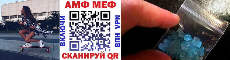 Метамфетамин винт  Купить закладки  Томмот 