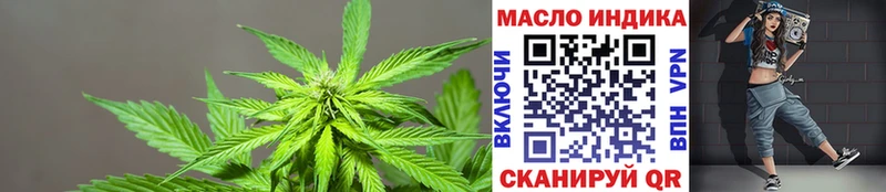 ТГК концентрат  Купить где  Томмот 