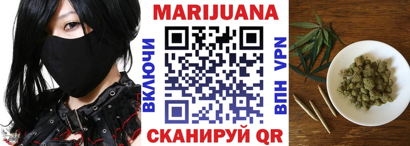 МАРИХУАНА Ganja  Купить где  Томмот 
